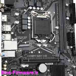 دانلود فایل آپدیت بایوس ، فریمور مادربرد گیگابایت Gigabyte H410M S2H V2 rev.1.1 Bios firmware